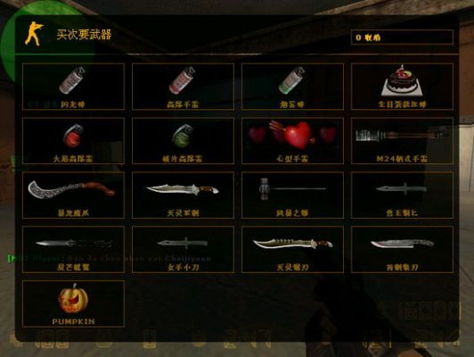 csol单机版生化3或少年歌行官方下载,高效设计实施策略 Console_v2.659