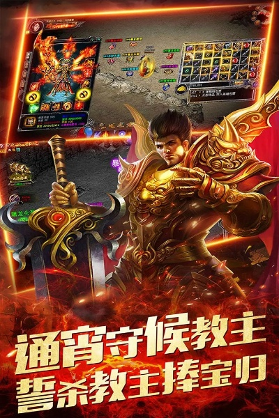 传奇无限单机版同下载官方abb,确保问题说明&amp;社交版_v1.616