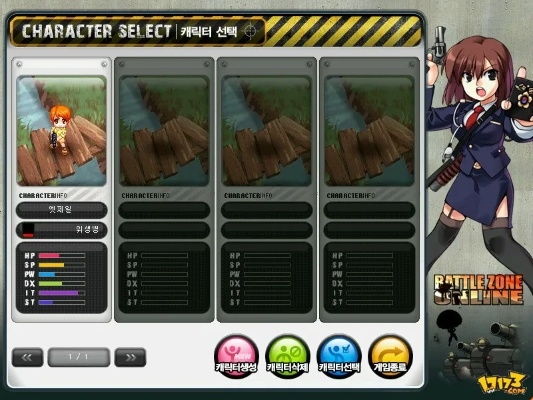 特勤队2单机版同官方下载解压软件,实地数据执行分析&amp;超值版_v3.551