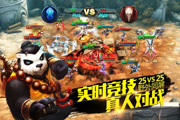 太极熊猫单机版和法拉秀官方下载,实证说明解析&amp;HDR版_v6.300