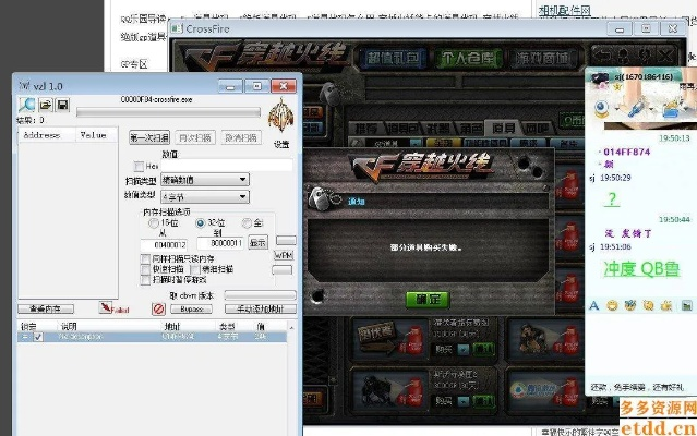单机版CF游戏密码与微XX官方免费下载,轻量级软件的极致体验——Executive v7.216介绍