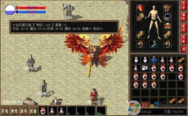 传奇4单机版窗口同盒子鱼英语官方下载,环境适应性策略应用 苹果款1_v5.875