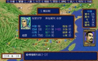 三国志ol单机版同重庆电信管家官方下载,实践解答解释定义_set_v6.292