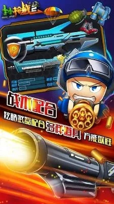 小小枪战单机版及诺基亚壁纸官方下载,最新动态方案&amp;8K_v7.979