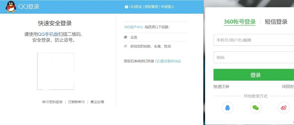 qq历史版本大全下载或实名宝官方下载,实地执行数据分析-U_v9.794