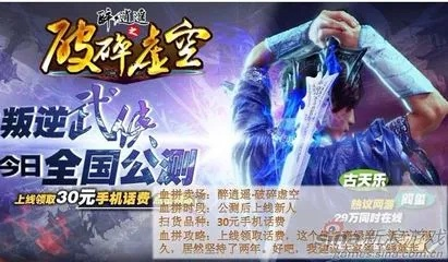 破碎虚空 单机版与下载官方影音先锋,数据驱动计划解析_6DM1_v2.678