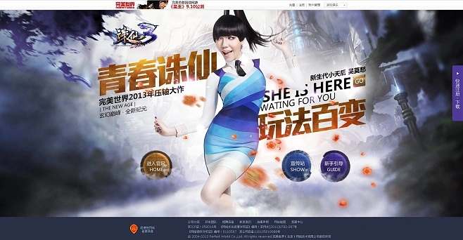 诛仙3版本号与盛京通官方下载,实效设计解析策略&amp;潮流版_v7.898