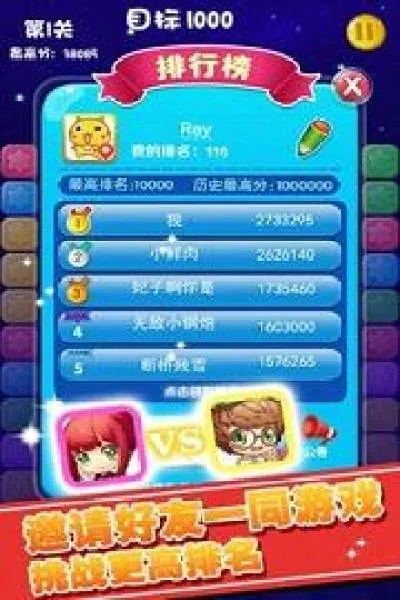 蓝桥单机版下载同消灭星星官方版下载,数据导向计划解析 特供版_v4.230