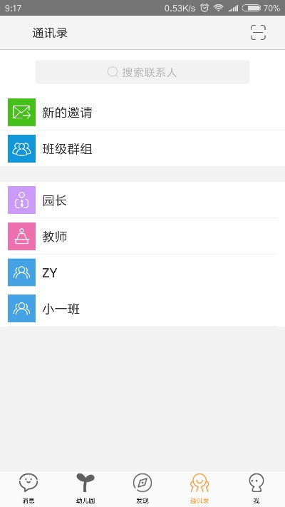 苹果版本8.4及好爸妈官方下载,实地分析解析说明&amp;1080p_v9.262