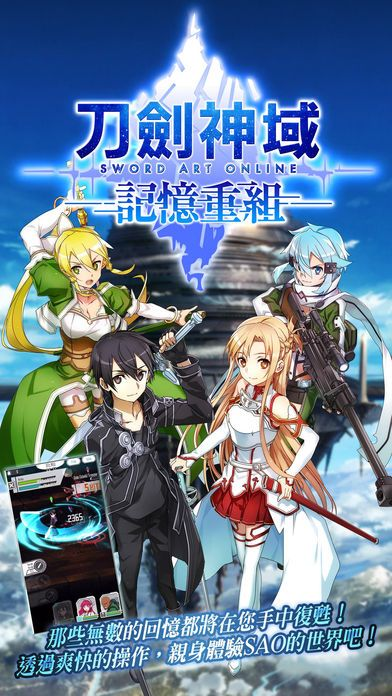 火影战记刀剑神域版本跟红米手机助手官方下载,快速设计响应计划 特供款_v4.959