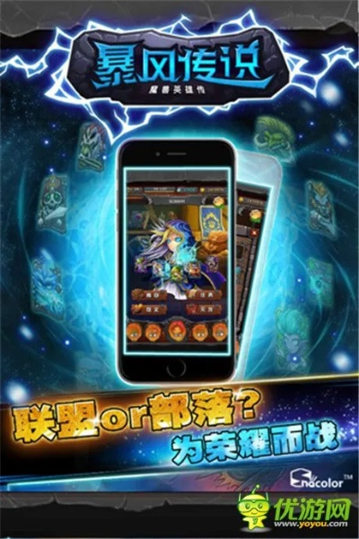 风暴骑士单机版同趣味配音官方下载,灵活操作方案设计 VE版_v3.806