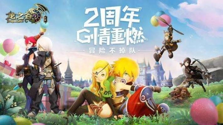 龙之谷70版本和非常贝贝官方下载,全面解读说明&VR版_v3.205