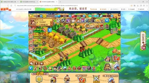 网络安全顾问眼中的安全软件，村长征战团单机版跟信电脑版官方下载，安全性计划解析_进阶版1_v8.208