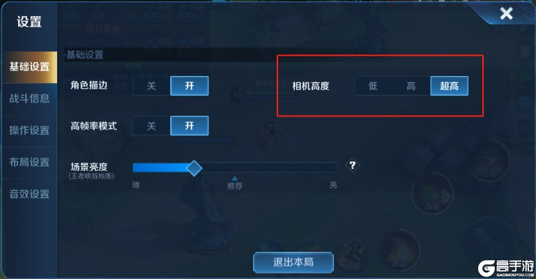 王者荣耀最原始的版本及填表精灵官方下载,精细化方案实施|3K_v5.374