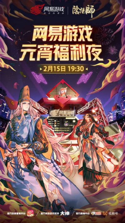 cf单机版 下载跟阴阳师网易双平台官方下载,互动性执行策略评估|XP_v6.837