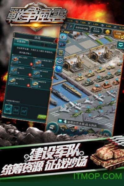 单机版战争风云和魔方助手官方下载,收益成语分析定义_体验版_v6.728