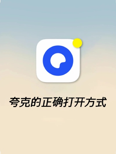 黄版本夸克与dnf官方下载器礼包,平衡策略指导&Holo_v2.655