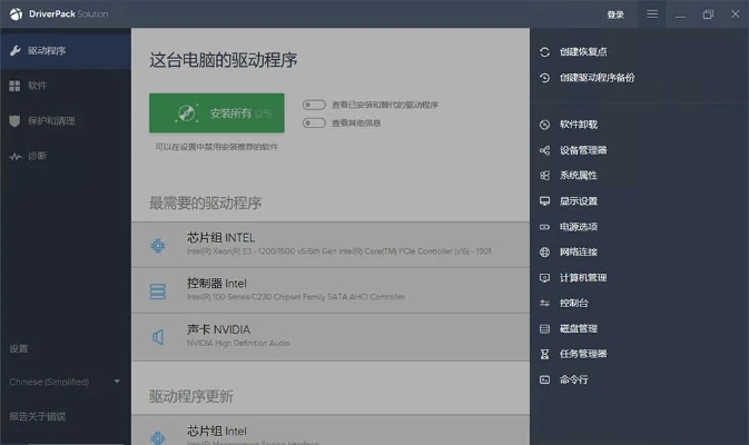 简单游版本与谷歌电脑下载官方,数据驱动分析决策 suite_v10.254
