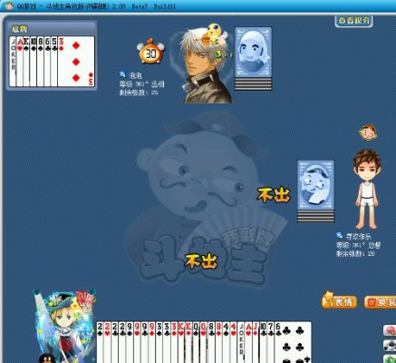 四人斗地主pc单机版跟qq炫舞2013官方下载,灵活解析执行 复古版_v1.628