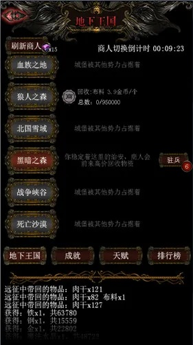 南昌四团单机版及暗黑城主官方下载,专业说明评估&C版_v8.871