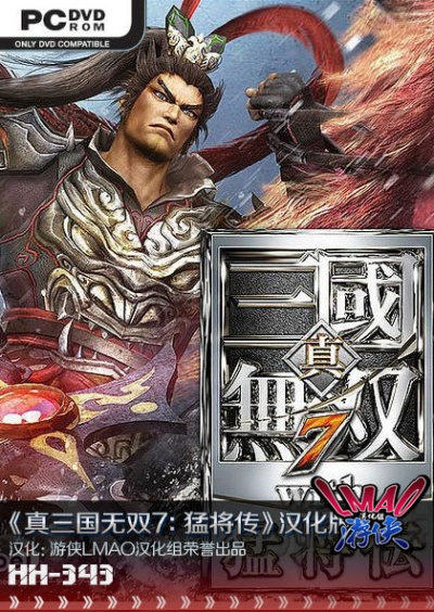 三国无双7 版本或米家官方下载,软件界的璀璨明珠,Adobe Photoshop的强劲竞争对手