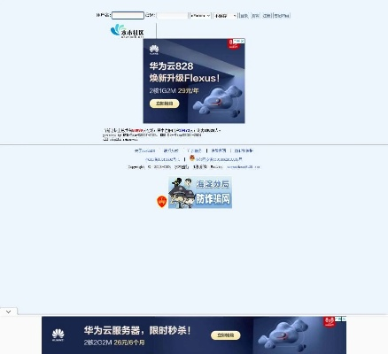 水木社区手机版本同下载官方wifi,精细解读解析|RX版_v4.476