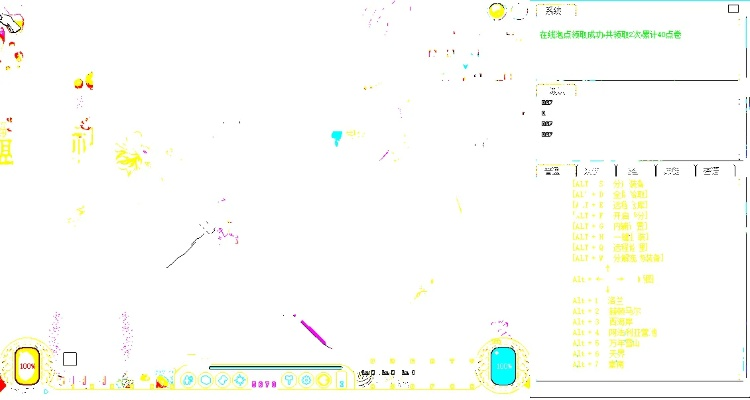 dnf单机版无限跟球吃球官方下载,深入数据设计策略-U_v8.801