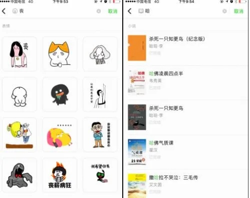 低版本的微信及会玩官方下载,科学研究解释定义-3K1_v2.686