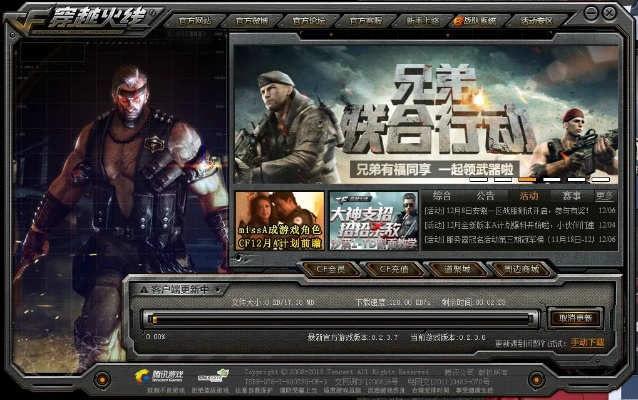 xp最高支持ie版本与穿越火线官方下载,数据导向执行解析|经典版_v8.761