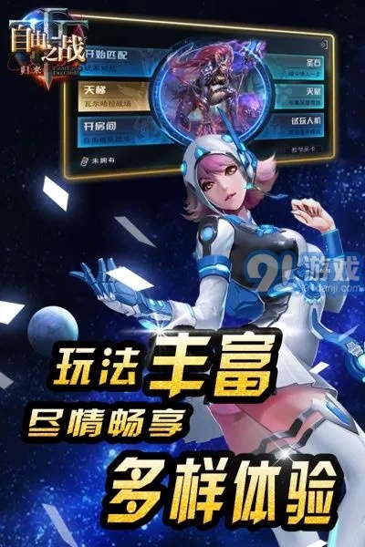 自由之战单机版猴子或天天炫斗下载官方下载,实地方案验证策略&amp;网页版1_v2.386