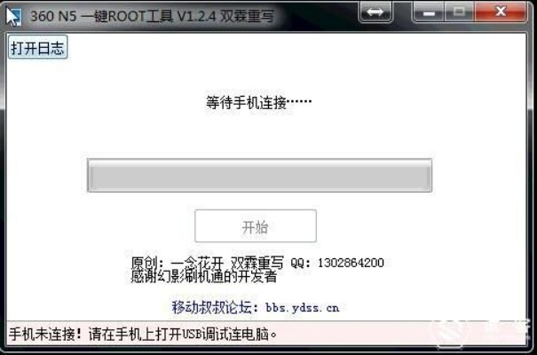怎么下载老版本的qq及官方下载root,全面执行数据方案-VR版_v6.449