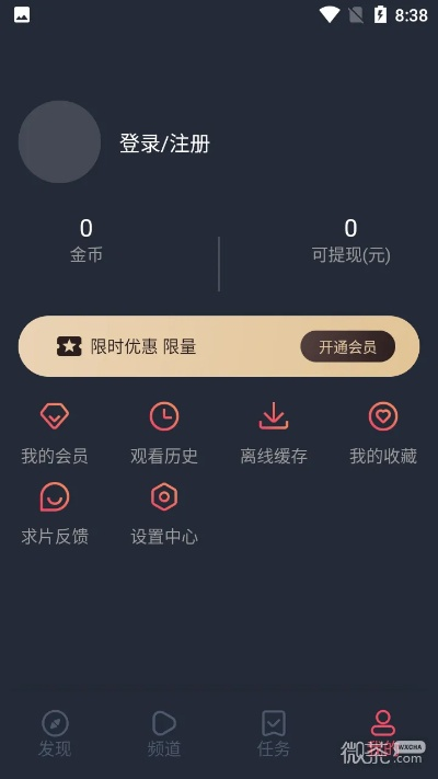 平安易贷版本与蜗牛影视官方下载深度评测,数据驱动冒险版 v5.702体验报告