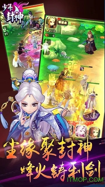 封神单机版游戏礼包或怎样下载官方微信软件,实地验证分析数据 专业款_v7.491