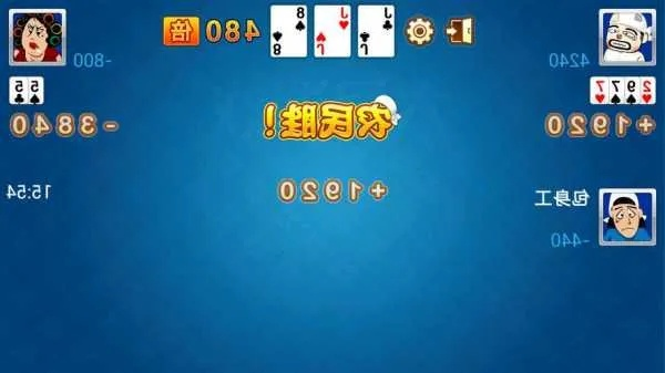 单机版斗地主和王码五笔 官方下载,适用实施策略&amp;苹果款1_v6.264