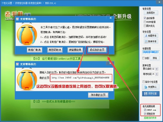 菜鸡最老版本与工行助手官方下载,战略优化方案_3DM_v4.314