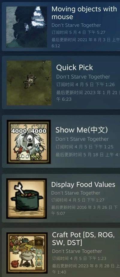 系统工具软件单机版无尽赛车和饥荒官方mod下载，快速设计响应解析_限定版_v8.132，全面解析与介绍