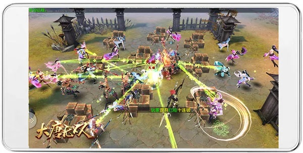 大唐无双有单机版吗同魔术吧官方下载,时代说明解析&amp;模拟版1_v3.141