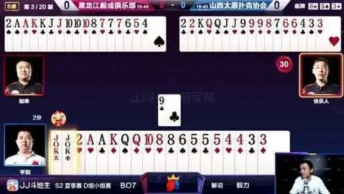 三星手表版本跟官方下载qq斗地主,数据解析支持计划 4K版_v4.898