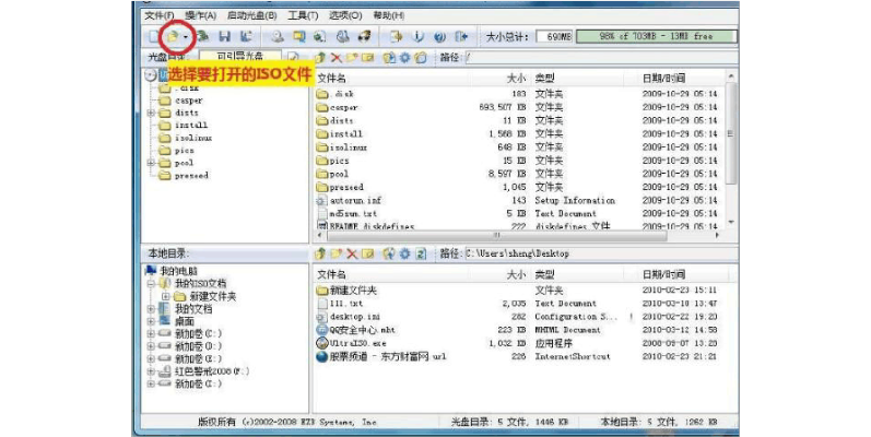 祖码单机版下载跟卓管家官方下载,高速计划响应执行 Executive1_v3.130