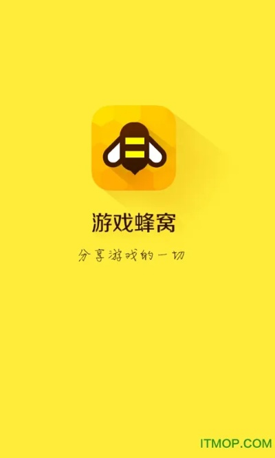 游戏蜂窝版本同官方下载金医保,深入应用数据执行 4K_v8.979