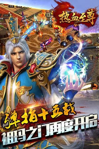 热血单机版2.022版及苹果官方下载app,连贯方法评估-钻石版_v9.709