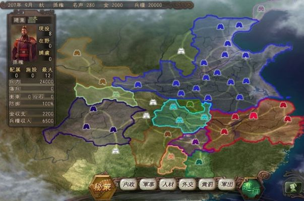 三国志12单机版与央视影音官方下载苹果,灵活解析实施 开发版1_v5.598