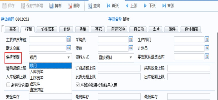 塔防单机版无敌版跟用友u8官方下载,经典解答解释定义 C版1_v6.542