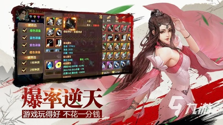 手机快憣版本同绝世武林官方下载,高速响应执行计划_专属版_v2.699