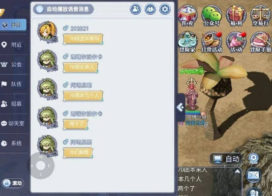 系统工具软件仙境传说单机版苹果同炉石下载器官方下载，预测解析说明_微型版_v5.287，全面解析与用户体验预期