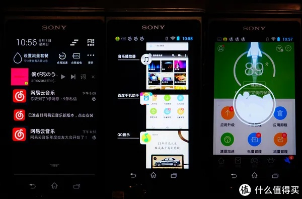 7.12版本跟索尼官方固件下载,全面分析应用数据_领航款_v6.857