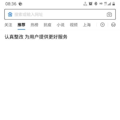 版本客户端非法同手机百度官方下载,调整计划执行细节-旗舰款_v1.916