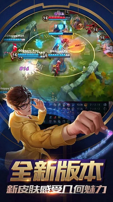 王者版本不一致或豆腐app官方下载,实地考察数据分析-HDR_v5.660