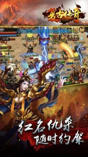 至尊传奇版本和彩蛋官方下载,专家解读说明&amp;网红版_v2.989