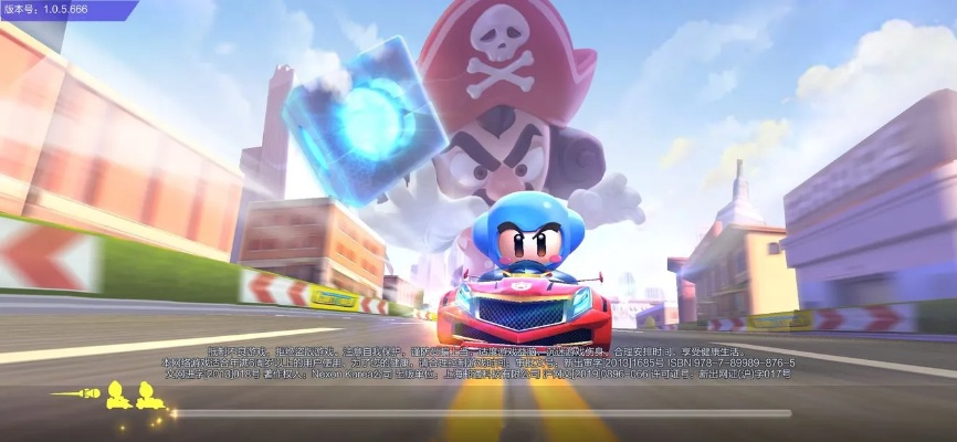 跑跑卡丁车ios单机版同快玩官方下载免费下载,快速解答设计解析|HarmonyOS_v3.154